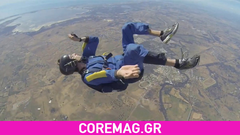 Αλεξιπτωτιστής παθαίνει κρίση κατά την ελεύθερη πτώση