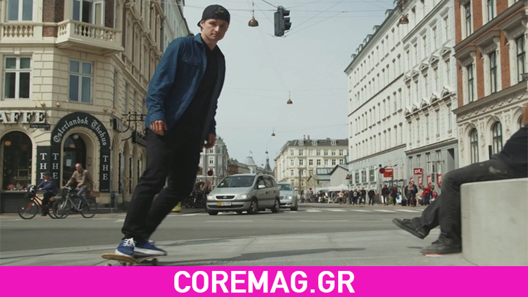 Skateboarding στην Κοπεγχάγη
