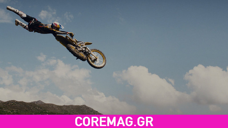 Προβολή: Το “On Any Sunday” στο κέντρο της Αθήνας!