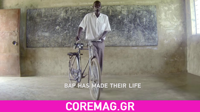 Πώς τα ποδήλατα αλλάζουν τον τρόπο ζωής στην Αφρική