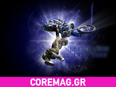 Ημέρα αφιερωμένη στον χαμό του Jeremy Lusk