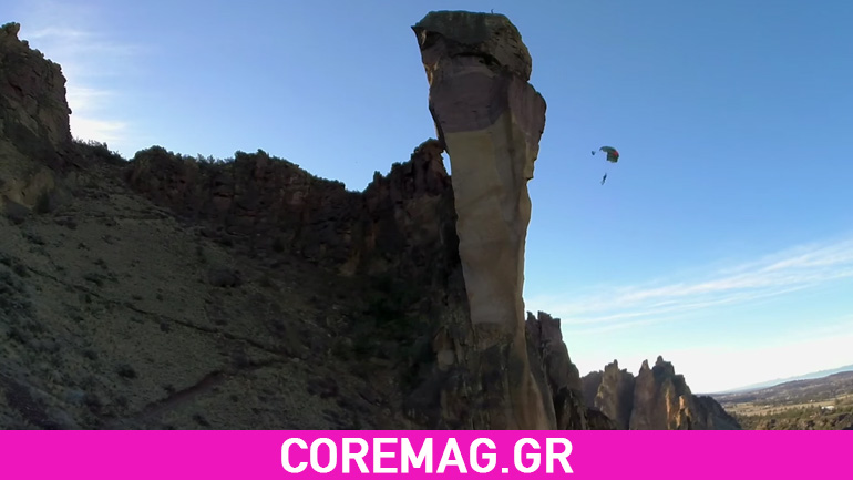 GoPro: αναρρίχηση σε βράχο και BASE Jump