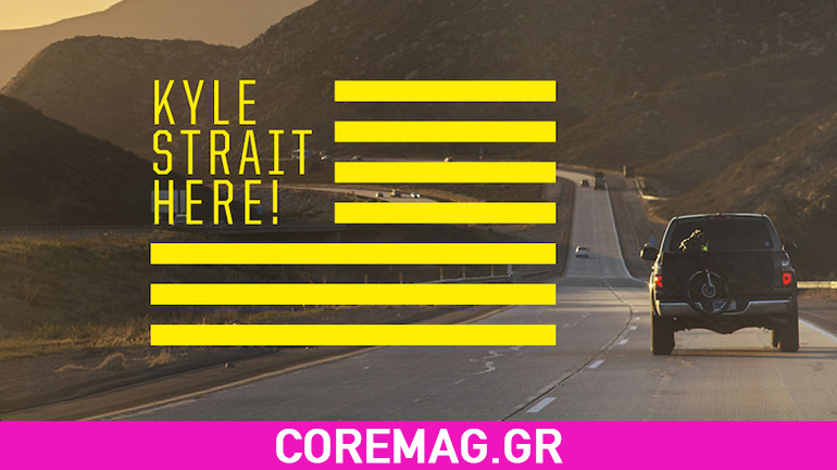 Ο Kyle Strait είναι εδώ!