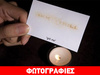 Οι πιο έξυπνες επαγγελματικές κάρτες