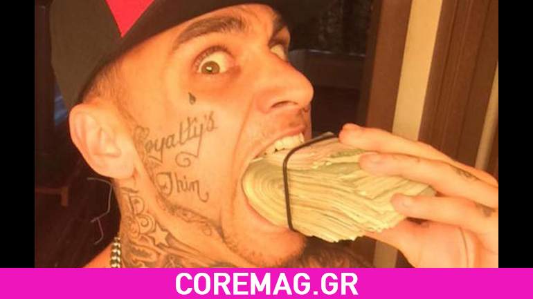 Βίντεο: 28χρονος ληστής τράπεζας πόζαρε στο facebook με τα μετρητά και τον συνέλαβαν