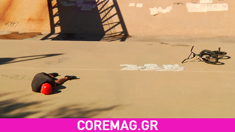 Αυτό πόνεσε…