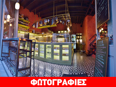 Κερδίστε δωρεάν γεύμα στο «Μάνας κουζίνα – κουζίνα»