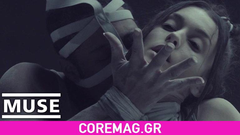 Muse: Δείτε το νέο βίντεο τους για το Dead Inside