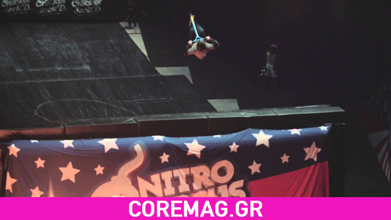 Πρώτη φορά παγκοσμίως – τριπλό backflip με πατίνι