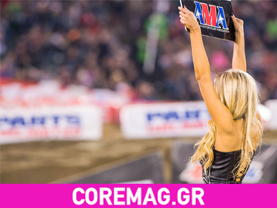 Τα backstage από τον αγώνα Supercross στο Σαν Ντιέγκο