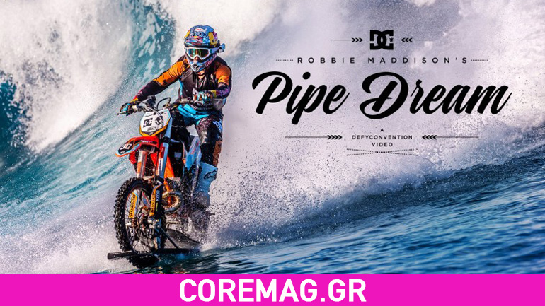 Surf με μηχανή