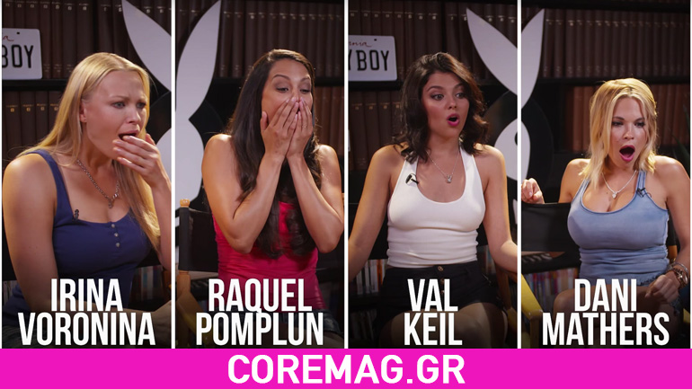 Η αντίδραση των Playboy Playmates βλέποντας fails