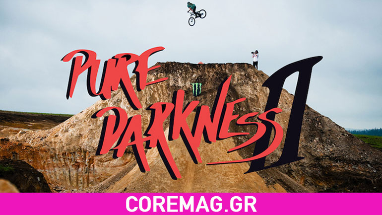 Μην το χάσετε: Το Pure Darkness 2 – The Step-Up μόλις κυκλοφόρησε!