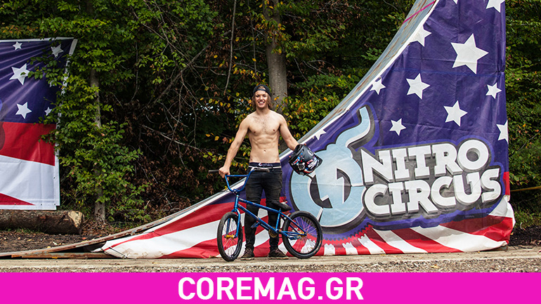 Πρώτη φορά παγκοσμίως τριπλό front flip με bmx