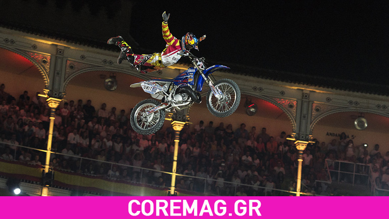 Δες live το Red Bull X-Fighters Μαδρίτη 2015