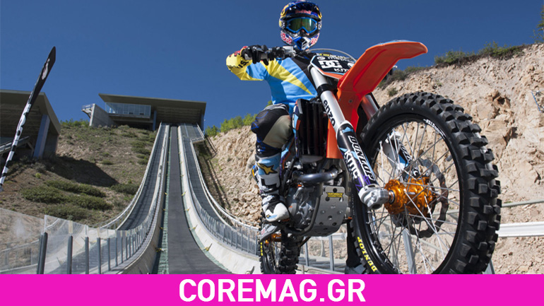 Ο Robbie Maddison μιλάει αποκλειστικά στο core