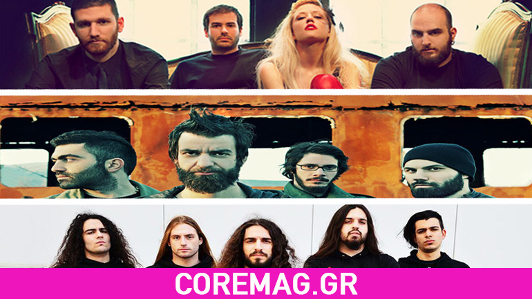 Rockwave Festival : Puta Volcano,Maplerun και Exarsis οι νέες αφίξεις!!