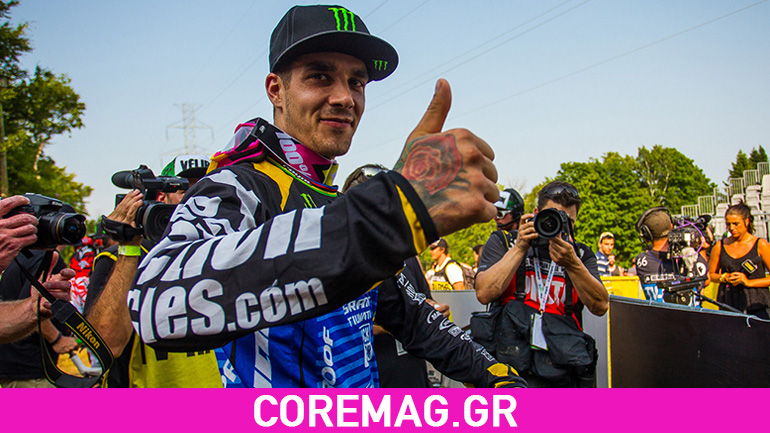 Συνέντευξη του παγκόσμιου πρωταθλητή downhill για πρώτη φορά στην Ελλάδα