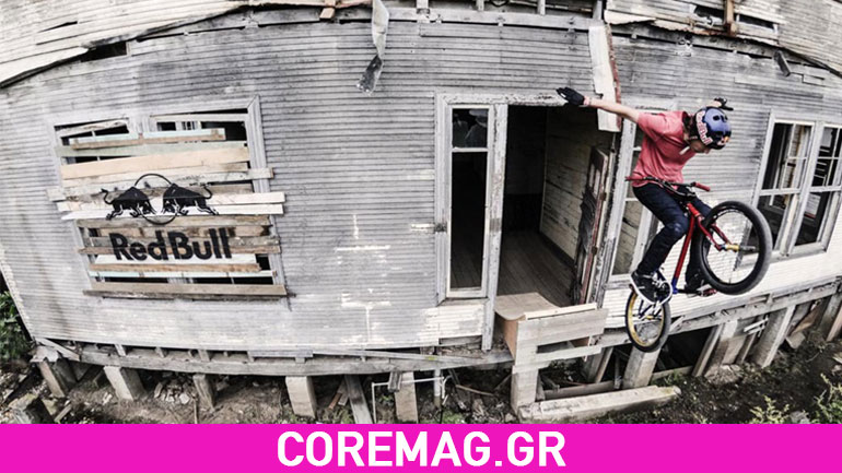 Κάνουν BMX σε στοιχειωμένο σανατόριο