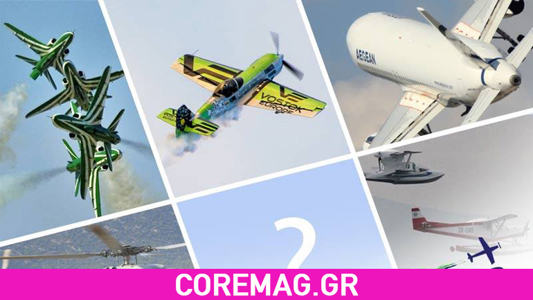 Σήμερα το Athens Flying Week Pre-Show!