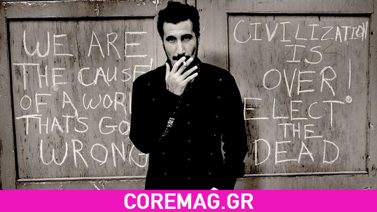 Serj Tankian των System of a Down και John Psathas μαζί για τα 100 χρόνια από τη γενοκτονία! Δείτε το video