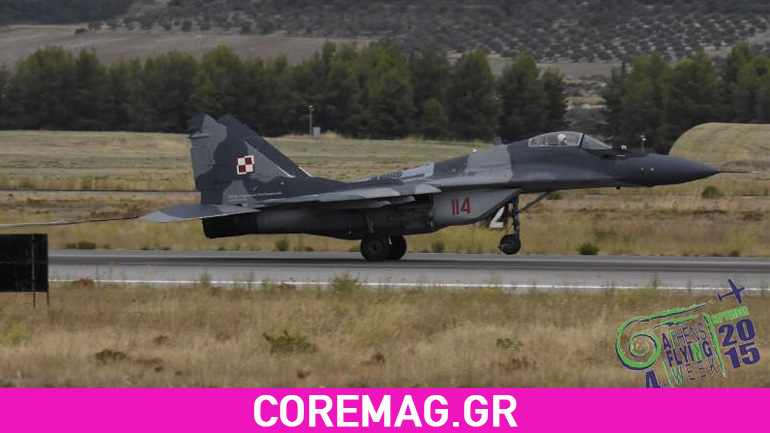 Άφιξη MiG-29 Demo Team Πολωνικής Αεροπορίας