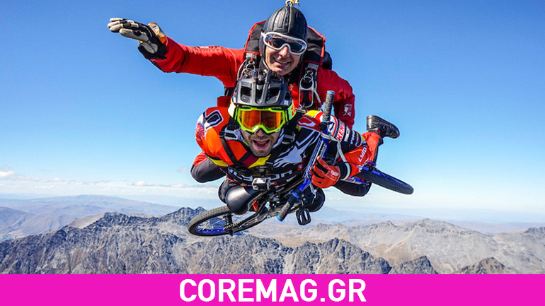 Skydiving πάνω από το Queenstown… με παιδικό ποδήλατο!