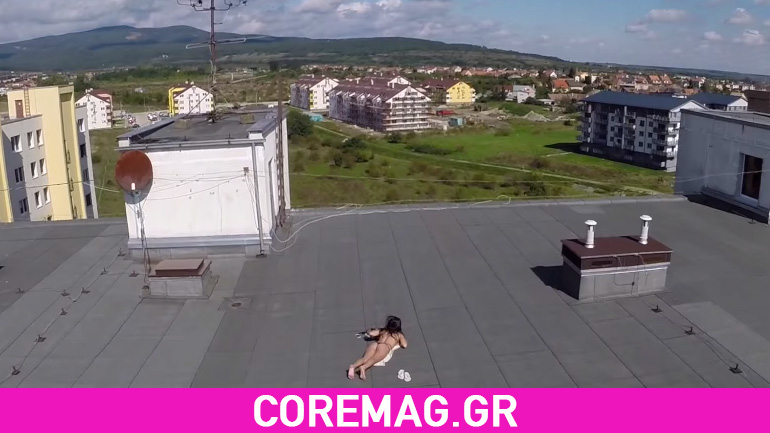 Την κατασκόπευε με drone και…