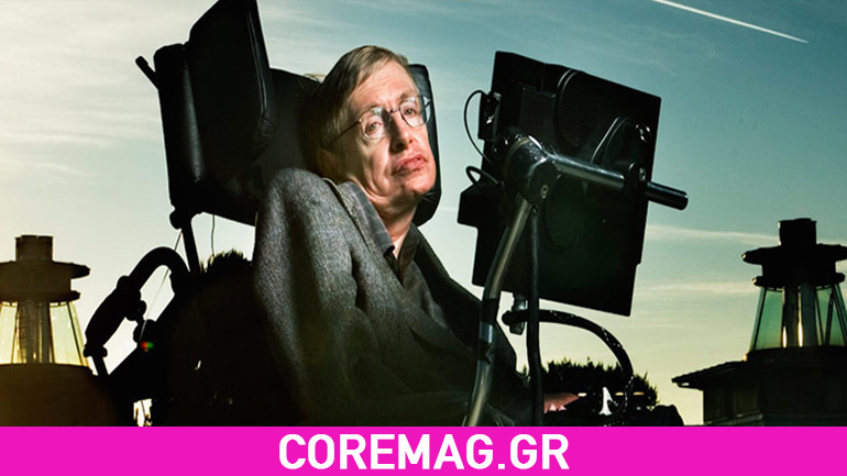 Ο Stephen Hawking θα εμφανιστεί στο Glastonbury Festival