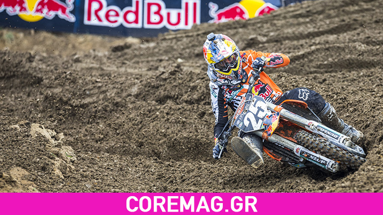 Super Slow-Moto: Μαθήματα από τον Musquin για τέλειες στροφές