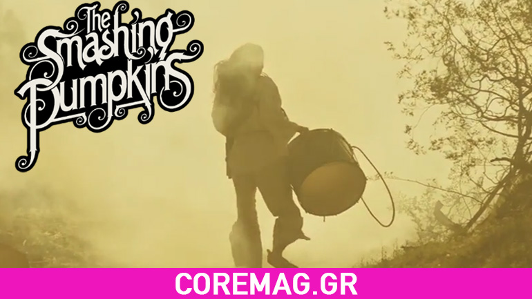 The Smashing Pumpkins: Δείτε το νέο τους video clip