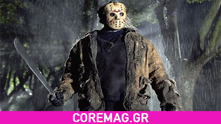 Top 10: Παρασκευή και 13