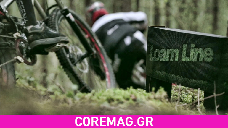 ΜΤΒ: Πέρασαν 18 μήνες χτίζοντας την πίστα των ονείρων τους…