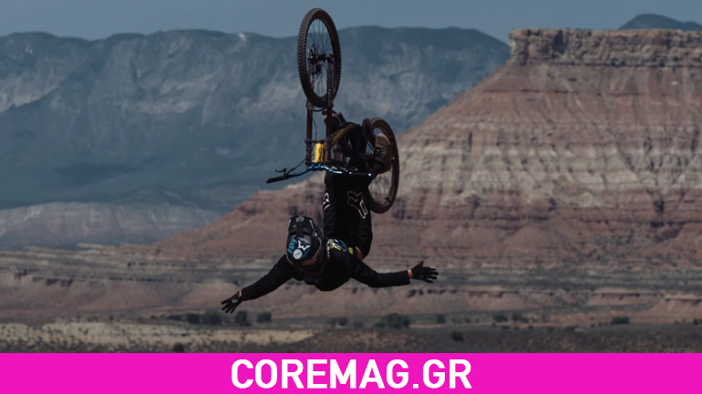 Ο Tyler McCaul στη Γιούτα