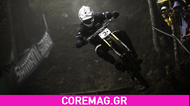 Ξεκινάει το Παγκόσμιο Πρωτάθλημα Downhill & Cross-country