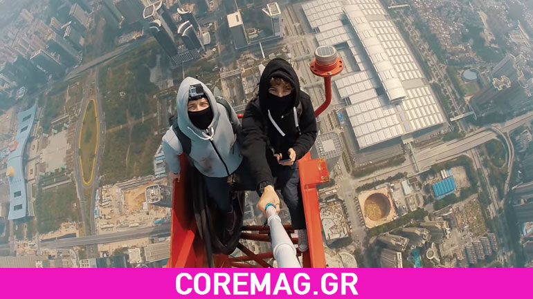 Σκαρφάλωσαν στον 2o ψηλότερο ουρανοξύστη του κόσμου