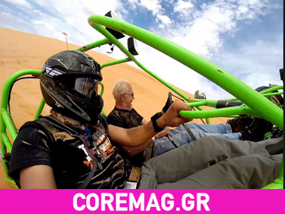 Σούζες με Buggy στη μικρή Σαχάρα