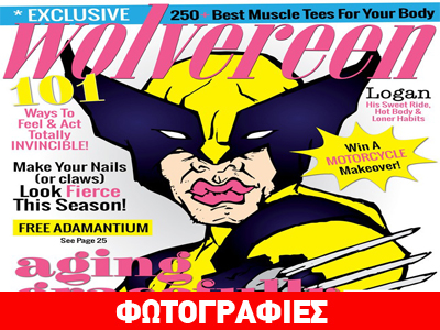 Υπερήρωες σε εξώφυλλα περιοδικών