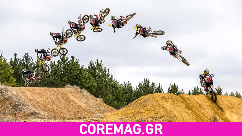 The Goat Farm: Άλλη πίστα