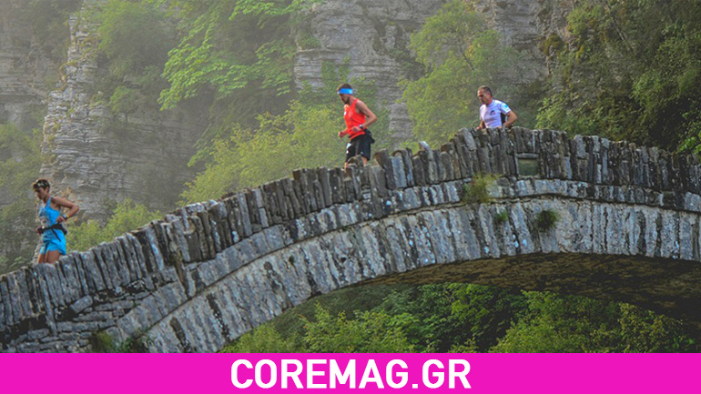 Το πρόγραμμα του The North Face Zagori Mountain Running 2015