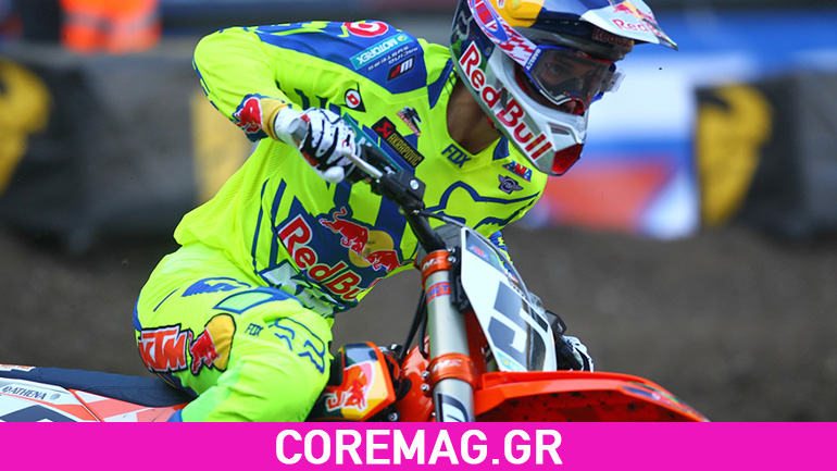 Ανακοινώθηκε το πρόγραμμα των αγώνων Supercross για το 2016