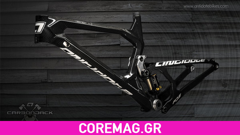 Νέο μοντέλο από την Antidote