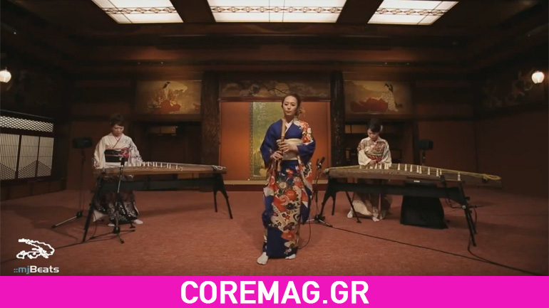 Τραγούδι του Michael Jackson σε μία μοναδική ενορχήστρωση από παραδοσιακά όργανα της Ιαπωνίας