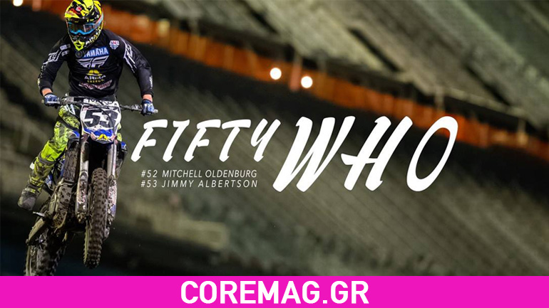 Ο κύριος και η κυρία Albertson