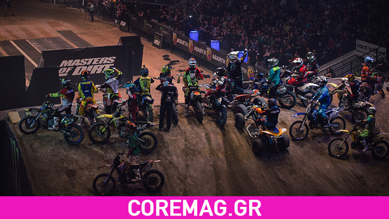 Το Core πήγε «Masters of dirt»
