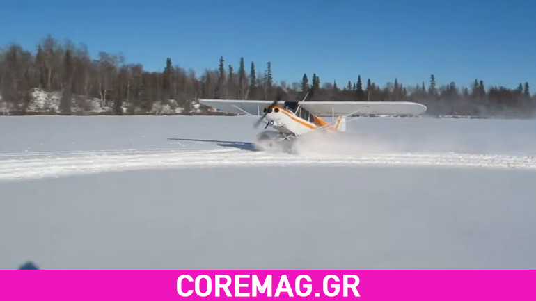 Αεροπλάνο πάει με τις μπάντες