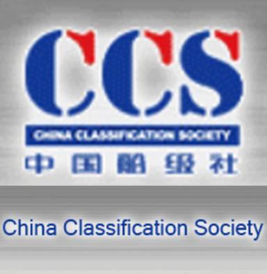 Στοπ στους Ιρανούς από τον Κινέζικο νηογνώμονα