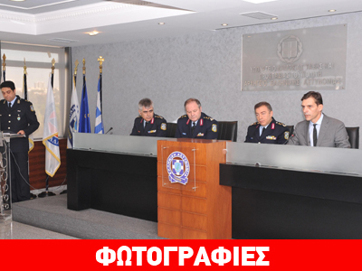 Δεν υπάρχουν «πυρήνες» της Χ.Α. στην ΕΛ.ΑΣ. Δεν υπάρχουν «πυρήνες» της Χ.Α. στην ΕΛ.ΑΣ.