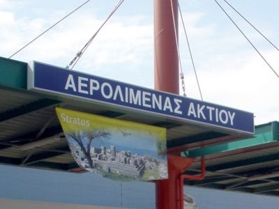 Συλλήψεις στο αεροδρόμιο του Ακτίου