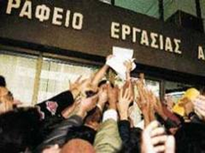 Επιδότηση 500 ευρώ σε ανέργους